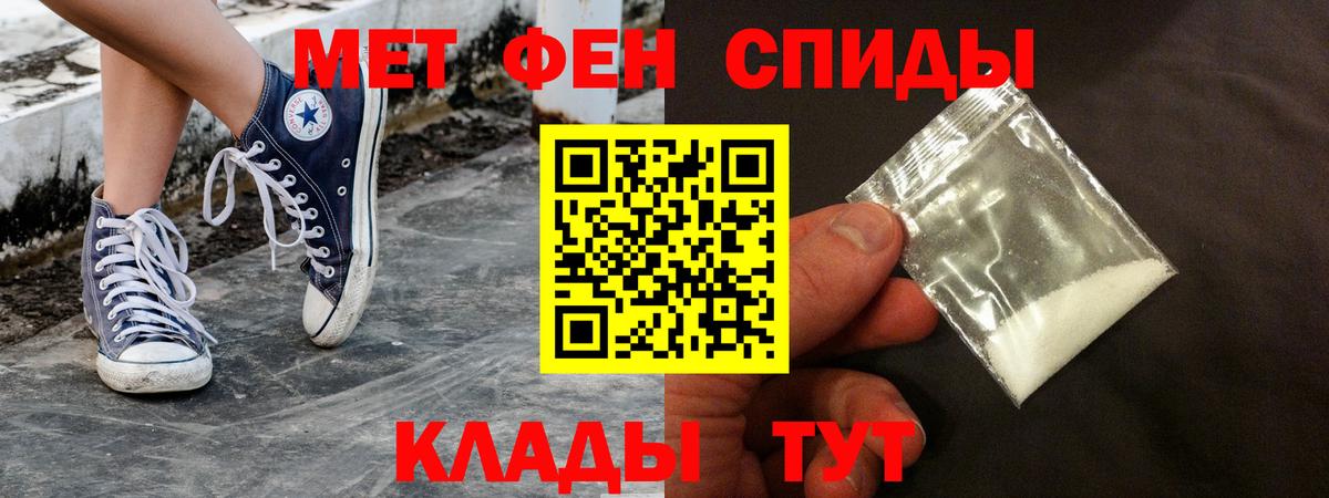 АМФ Premium  Вход с VPN  Amphetamine  Amphetamine  Усинск 