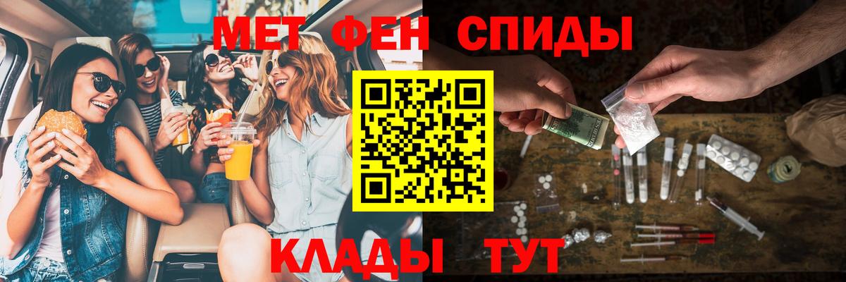 Amphetamine VHQ Усинск