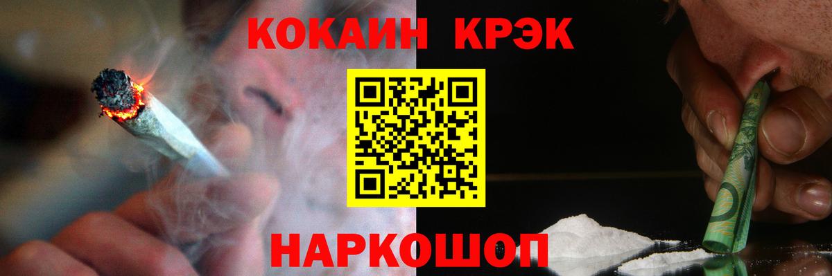 Галлюциногенные грибы Усинск