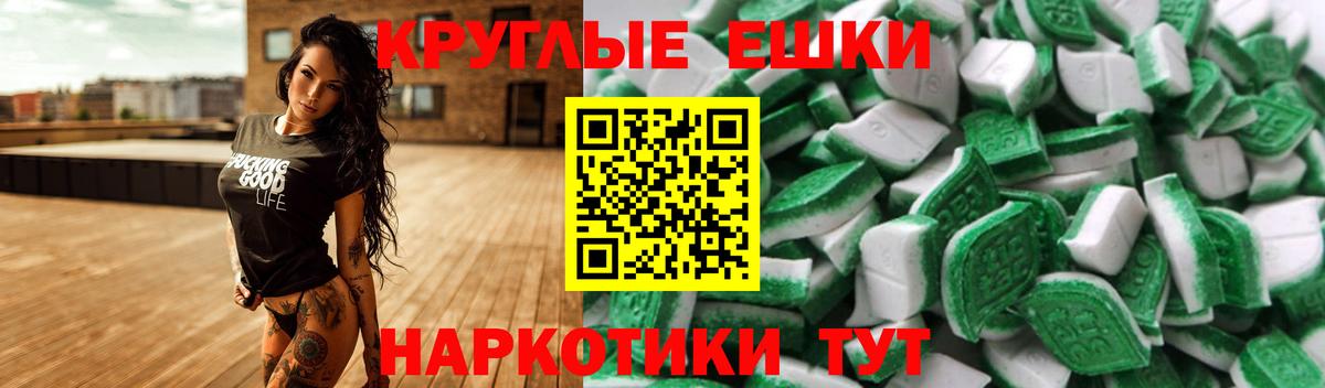 блэк спрут зеркало  ЭКСТАЗИ Punisher  Усинск  Вход с VPN  Экстази круглые 