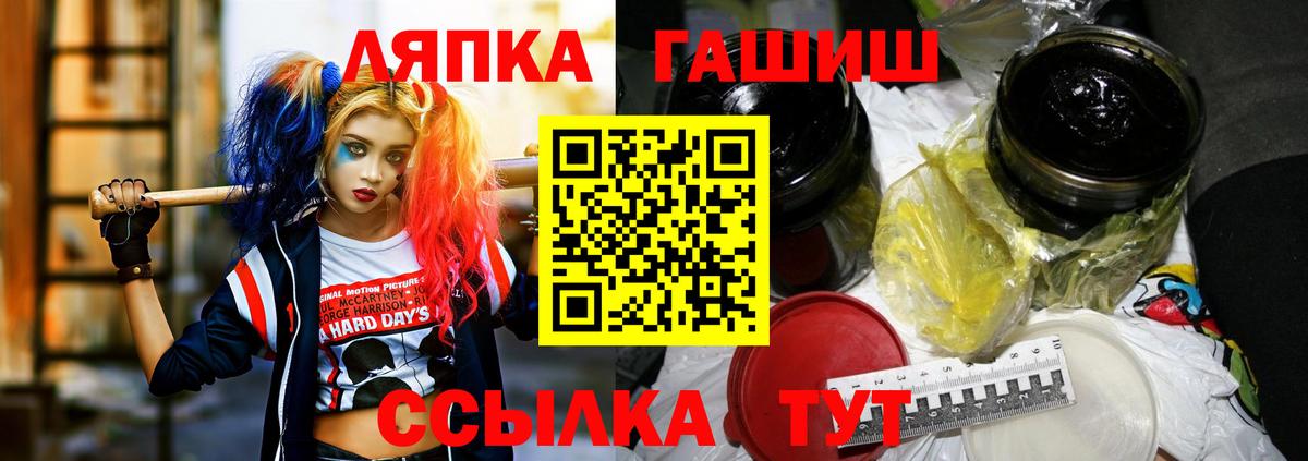 ГАШИШ гарик  ГАШИШ Premium  Усинск  Вход с VPN 