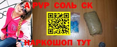 бошки Славгород