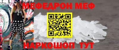 бошки Славгород