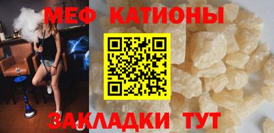 гашик Сланцы