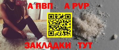 гашик Сланцы