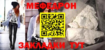 бошки Славгород