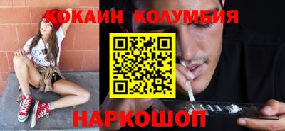 бошки Славгород