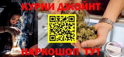 гашиш Славянск-на-Кубани