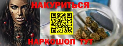 гашиш Славянск-на-Кубани