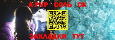 бошки Славгород
