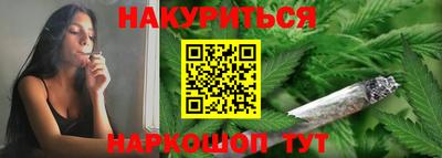 гашиш Славянск-на-Кубани
