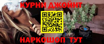 бошки Славгород