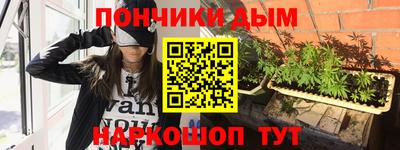 бошки Славгород