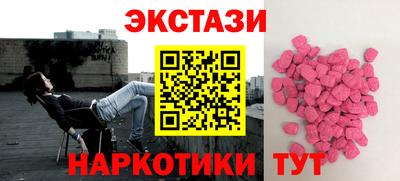 бошки Славгород