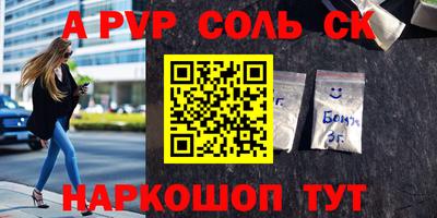 бошки Славгород