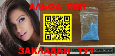 гашик Сланцы