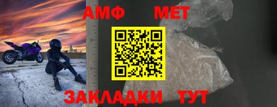 гашик Сланцы