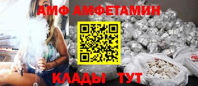 гашик Сланцы