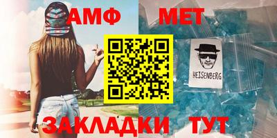 гашик Сланцы
