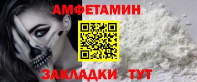 гашик Сланцы