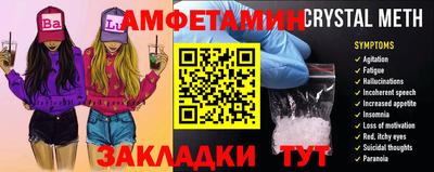 гашик Сланцы