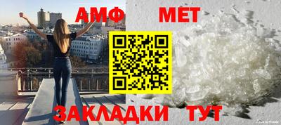гашик Сланцы
