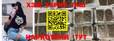 гашиш Славянск-на-Кубани