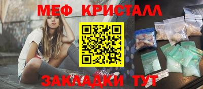 гашик Сланцы