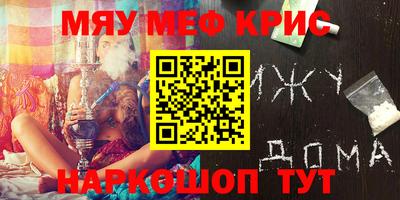 гашик Сланцы