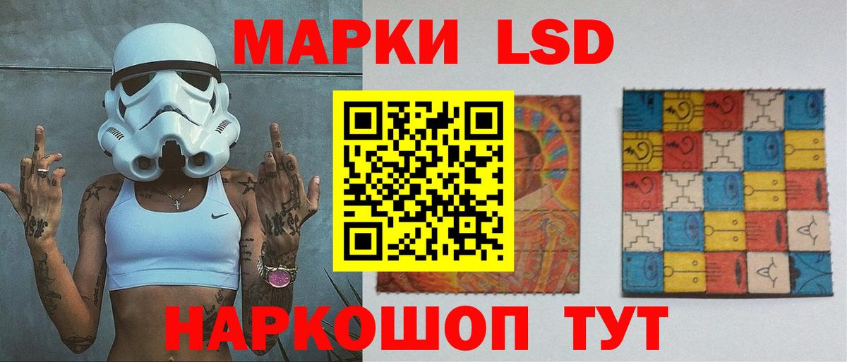 LSD-25 экстази ecstasy  ЛСД экстази кислота  Усинск  Вход с VPN 