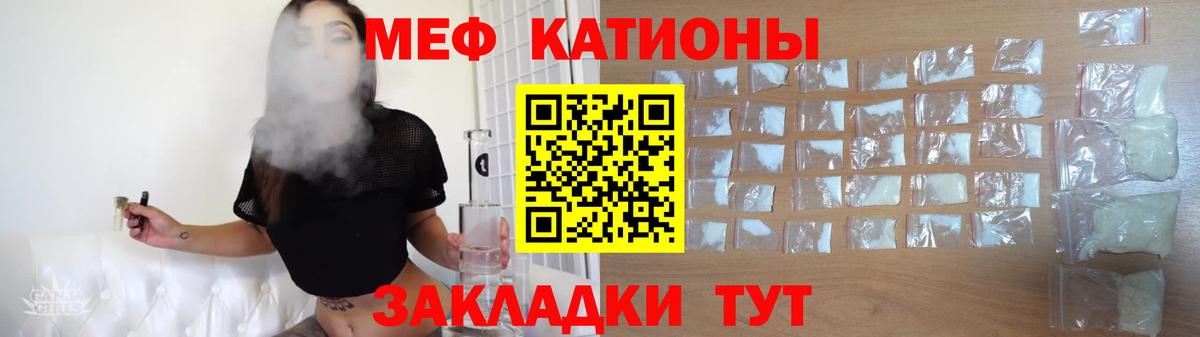 Мефедрон  МЕФ  Вход с VPN  МЯУ-МЯУ мяу мяу  Усинск  МЯУ-МЯУ кристаллы 