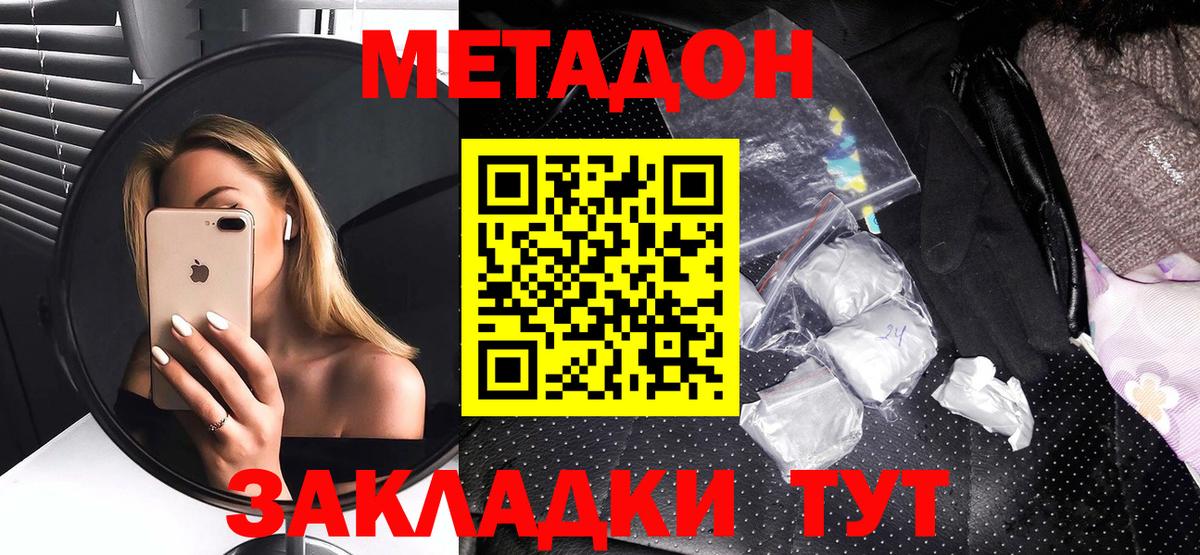 Канабис  Усинск  Вход с VPN  КОКАИН  ГАШИШ  Где продают наркотики?  NBOMe  Меф   Alpha PVP СОЛЬ кристаллы 