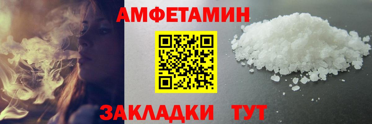 МЕТАМФЕТАМИН  Вход с VPN  Усинск  Первитин Methamphetamine 