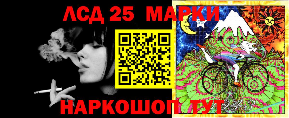Марки N-bome 1,8мг  Марки N-bome 1,8мг  Вход с VPN  Усинск 