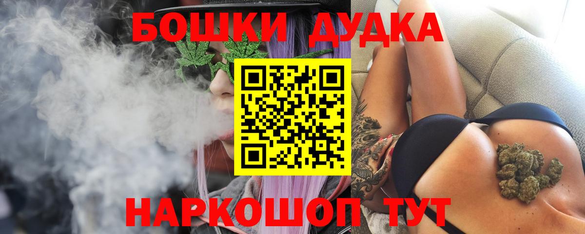 Шишки марихуана марихуана Усинск